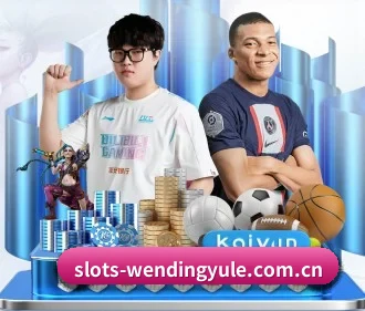 问鼎娱乐注册入口 APP